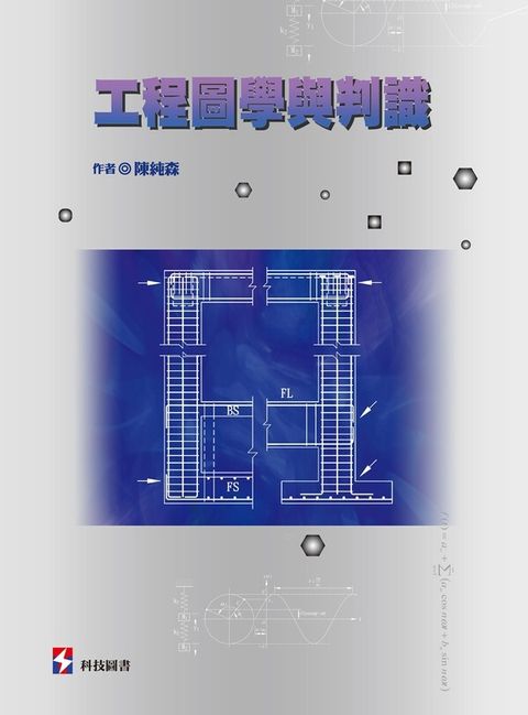 official_book_cover_01399