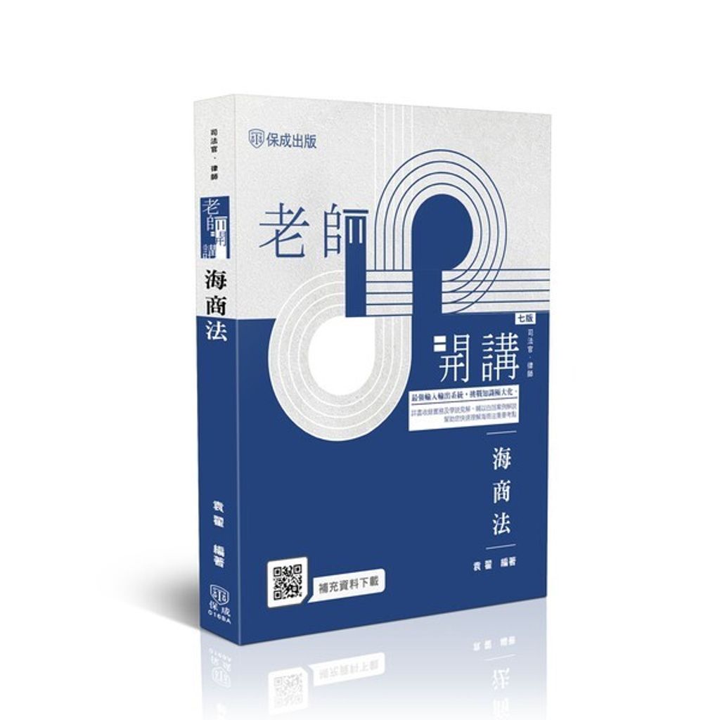 official_book_cover_01400