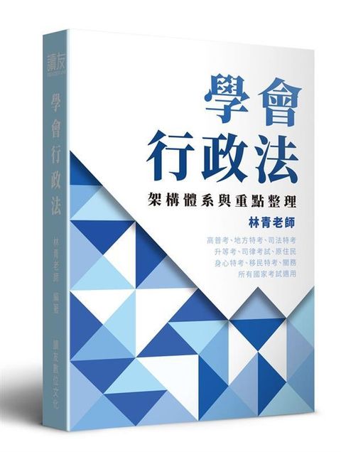 official_book_cover_01401