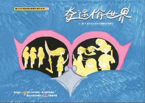 official_book_cover_01439