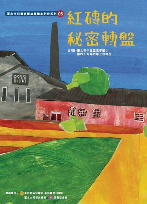 official_book_cover_01440