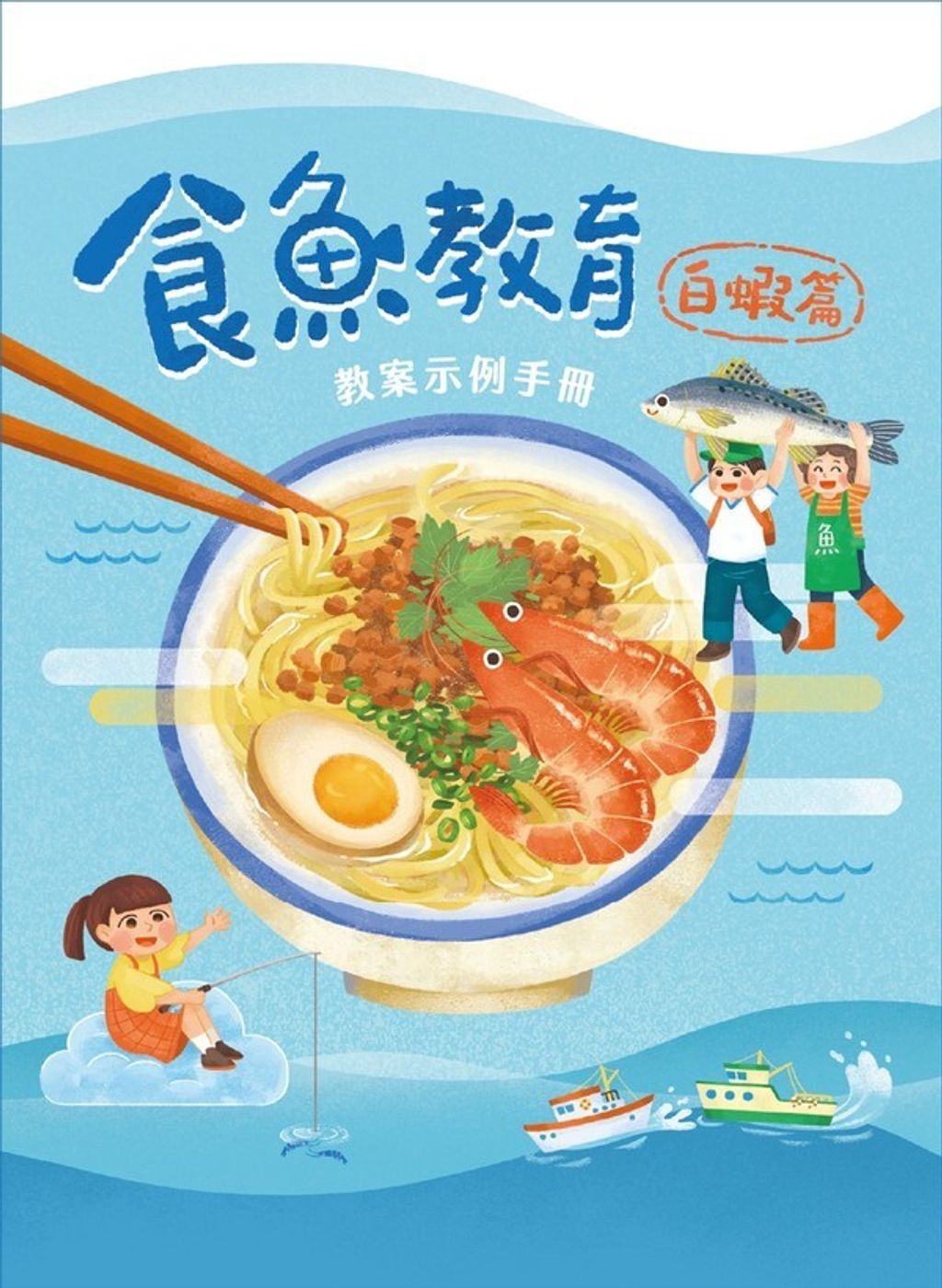 official_book_cover_01441