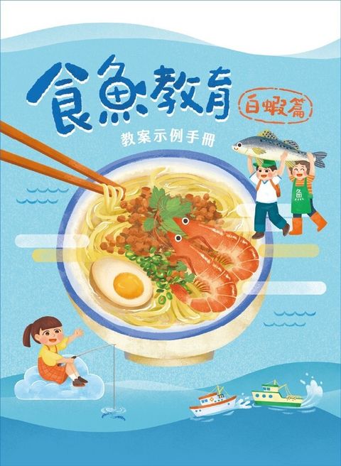 official_book_cover_01441