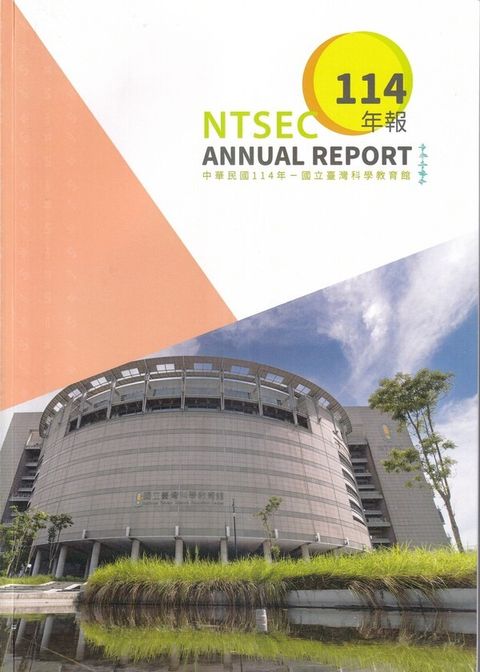 official_book_cover_01445
