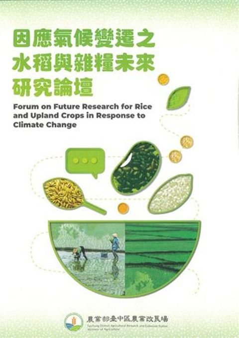 official_book_cover_01447