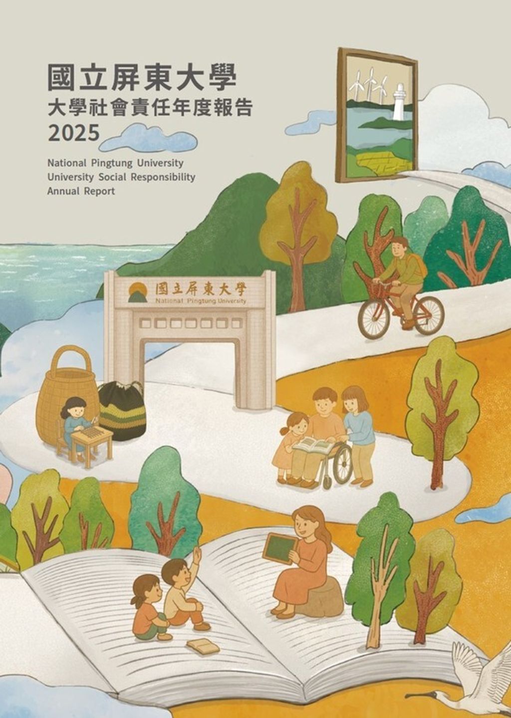 official_book_cover_01450