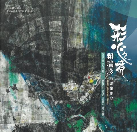 official_book_cover_01452