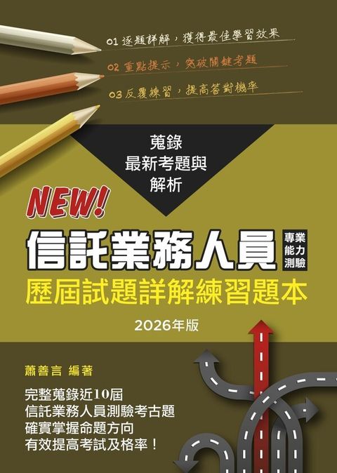 official_book_cover_01453