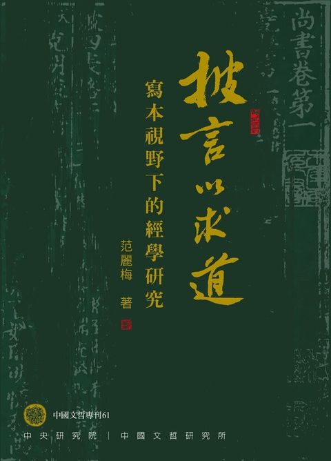 official_book_cover_01459