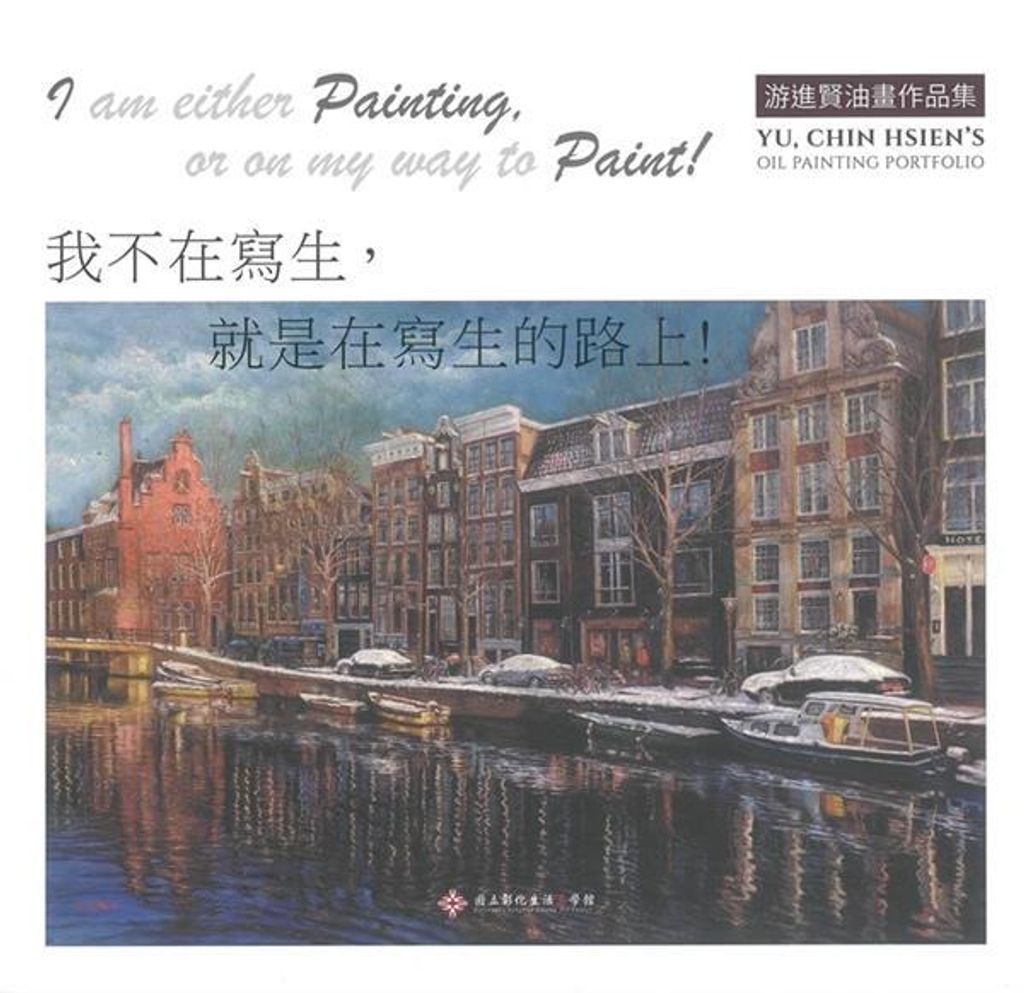 official_book_cover_01460
