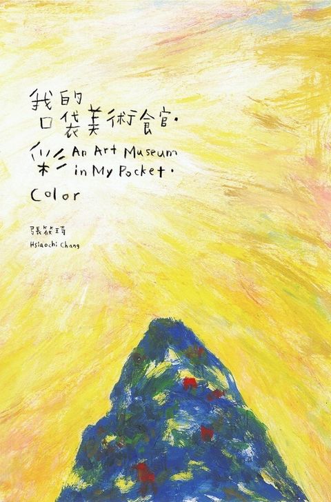 official_book_cover_01462