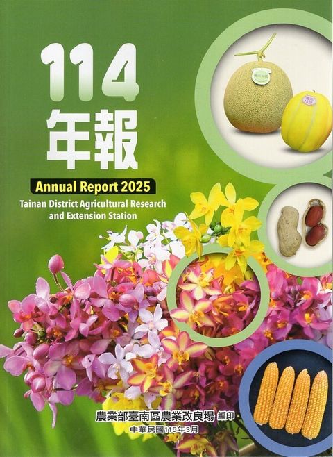 official_book_cover_01466