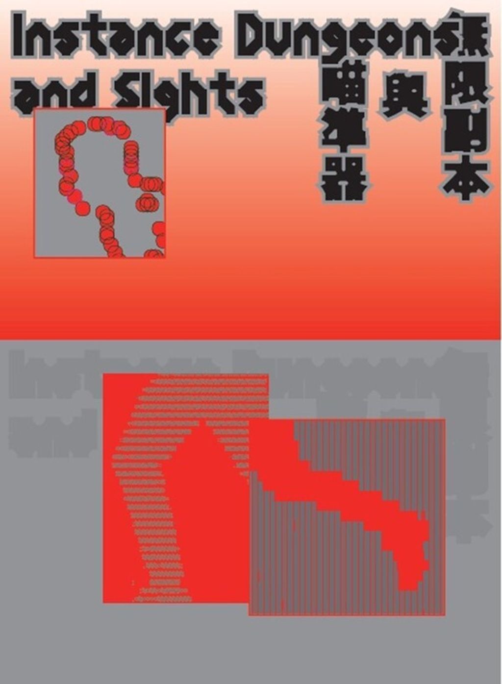 official_book_cover_01467
