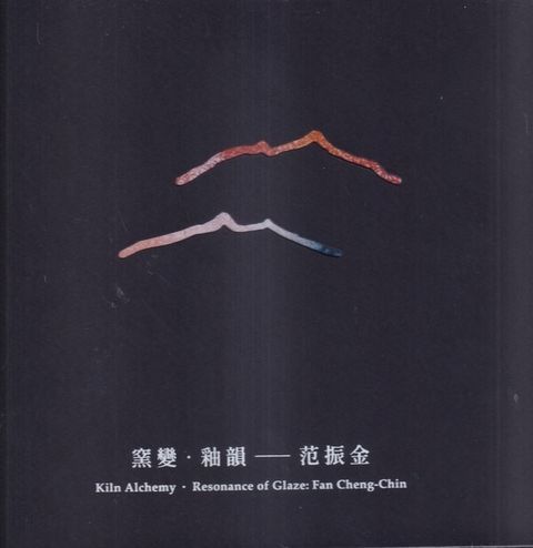 official_book_cover_01470