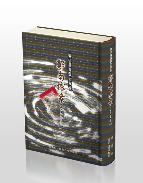 official_book_cover_01471