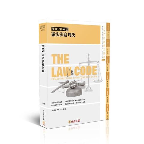 official_book_cover_01475