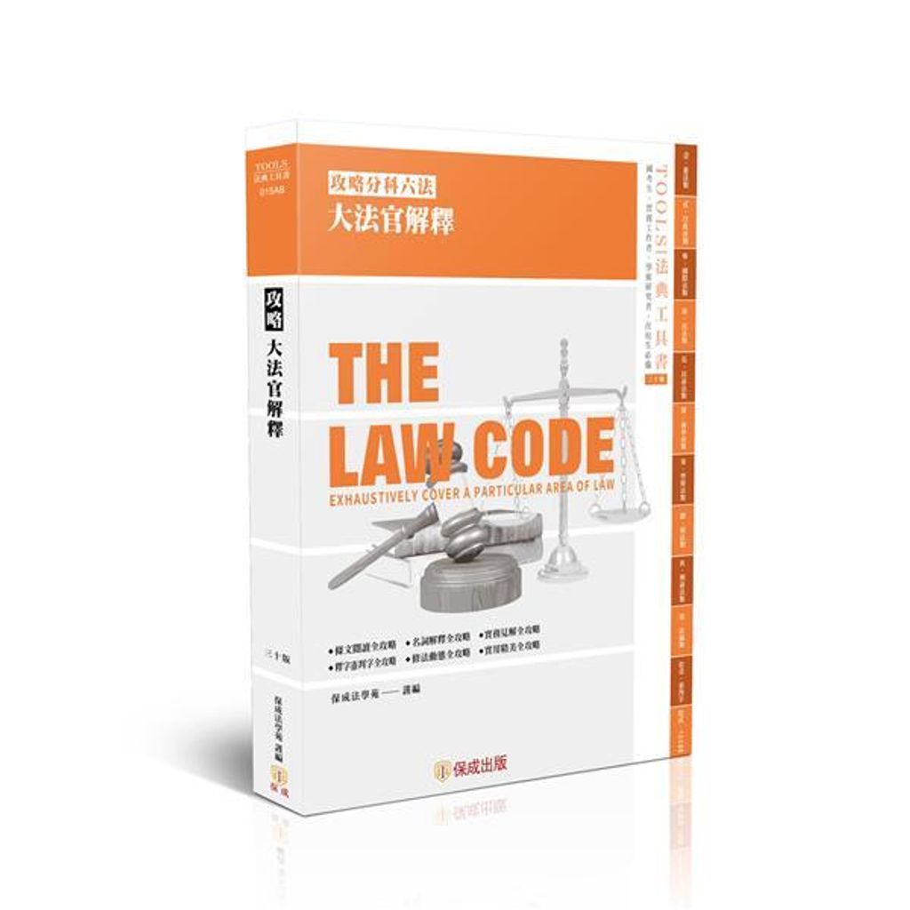 official_book_cover_01476