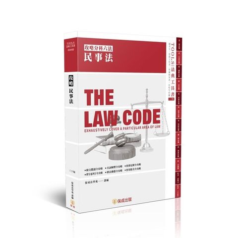 official_book_cover_01477