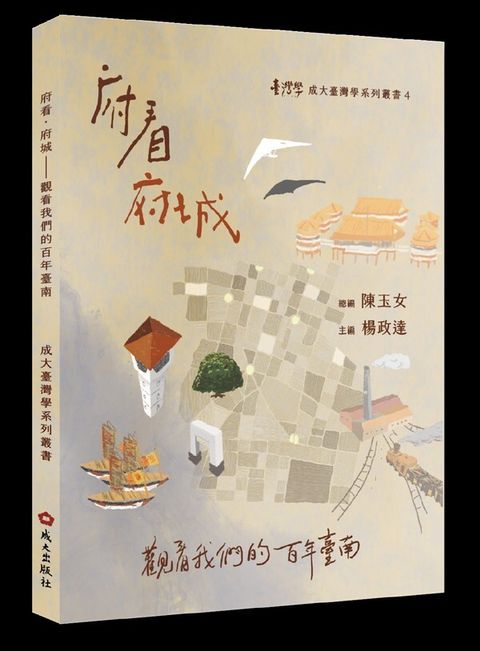 official_book_cover_01478