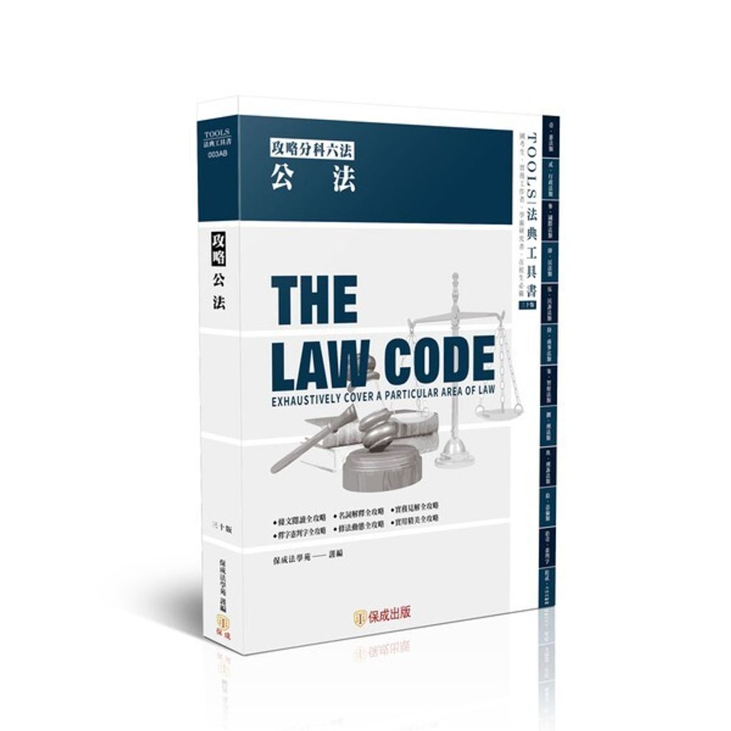 official_book_cover_01479