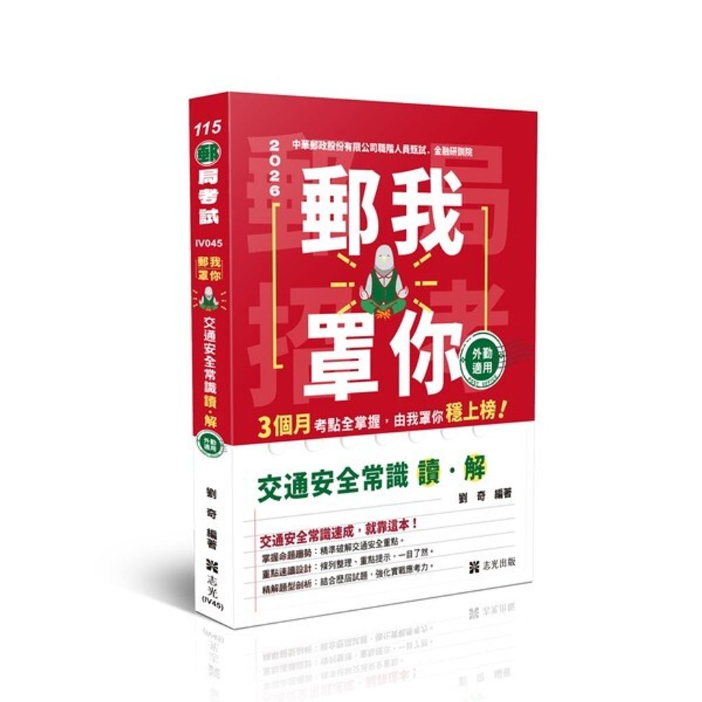 official_book_cover_01480