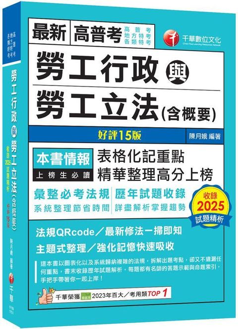official_book_cover_01481