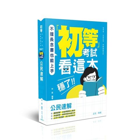 official_book_cover_01482