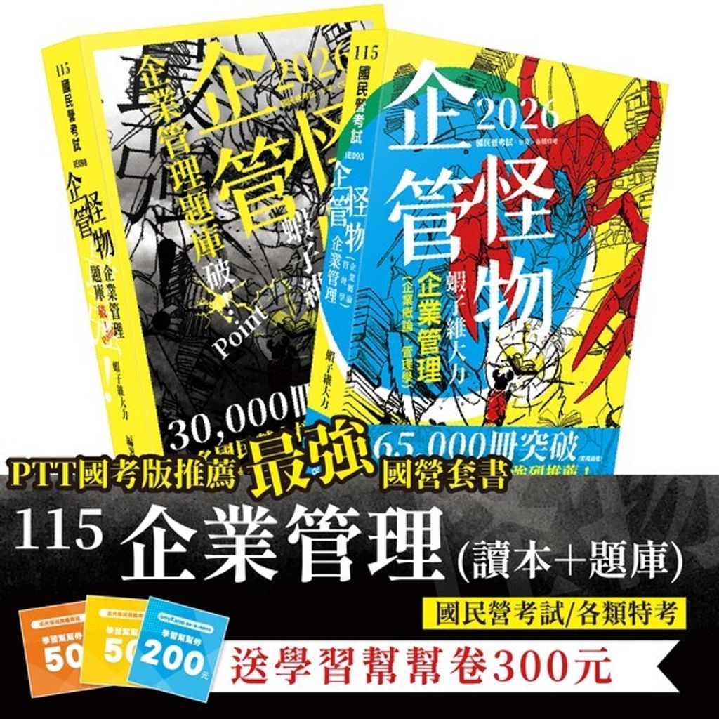 official_book_cover_01485