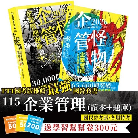 official_book_cover_01485