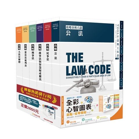 official_book_cover_01486