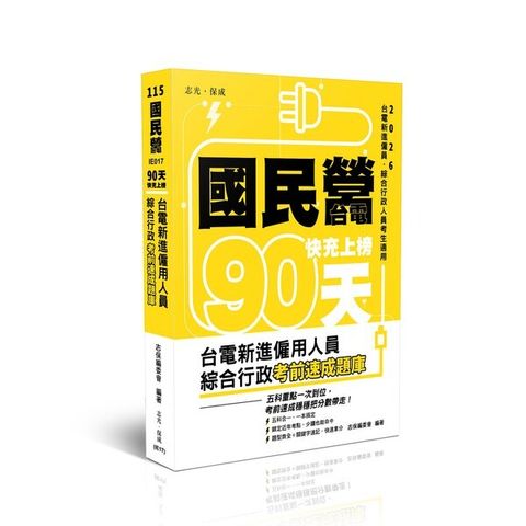 official_book_cover_01487
