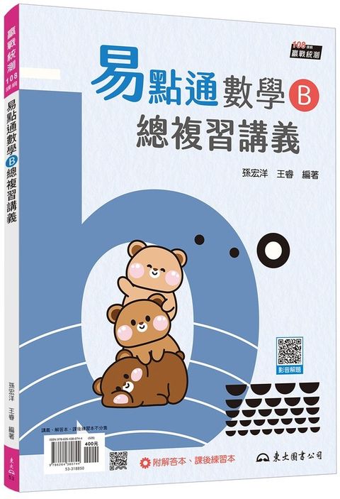 official_book_cover_01489
