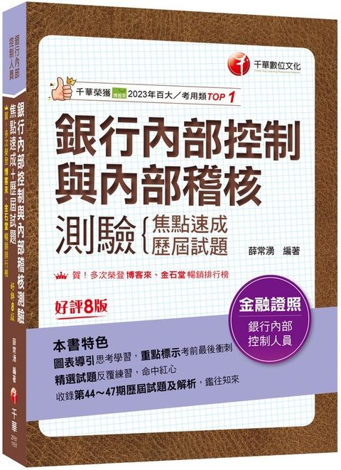 official_book_cover_01491