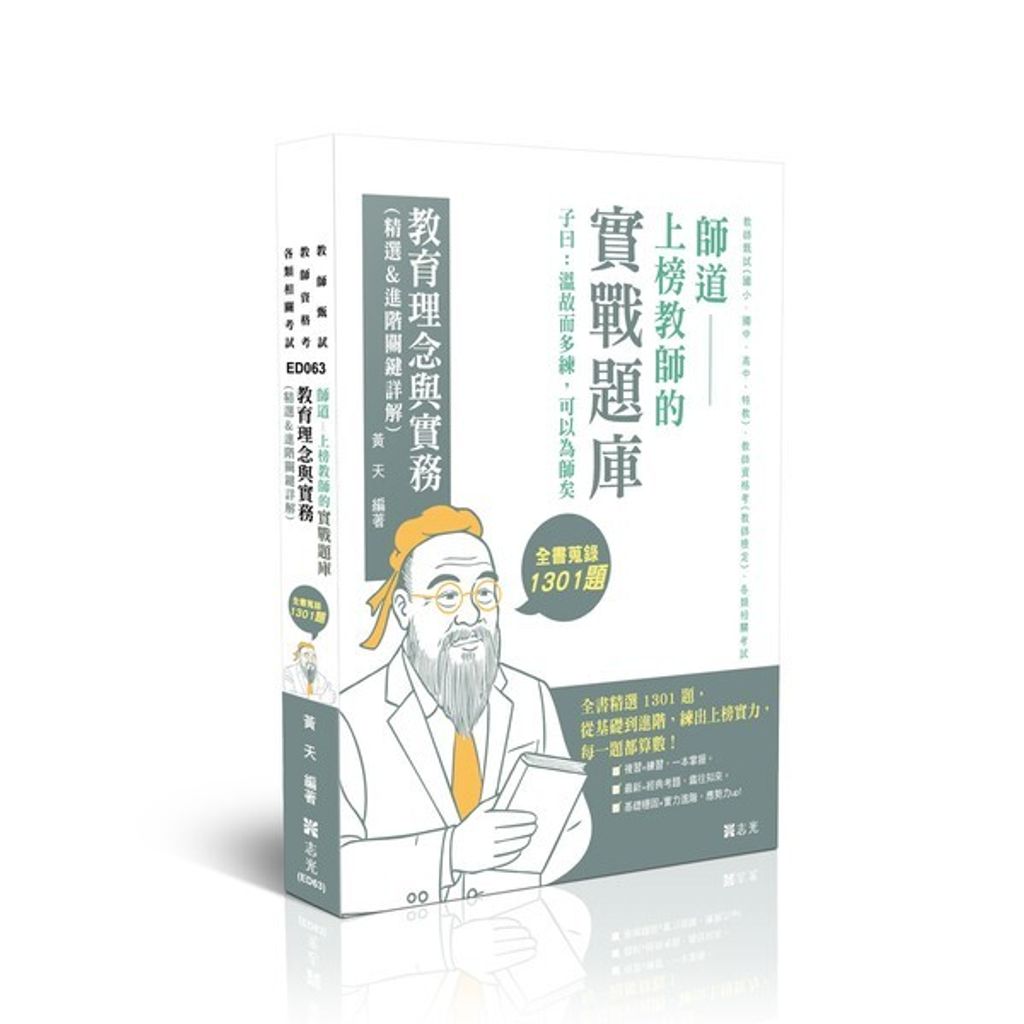 official_book_cover_01499