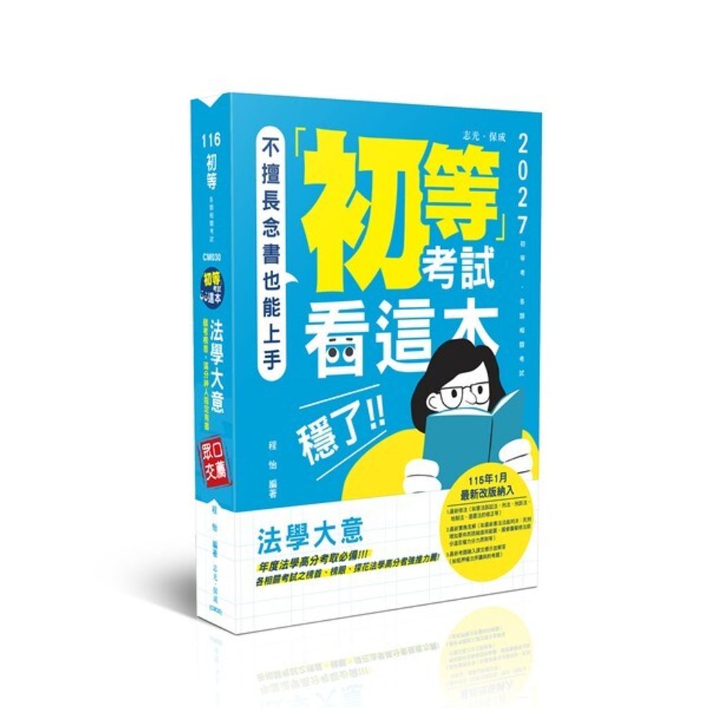 official_book_cover_01500