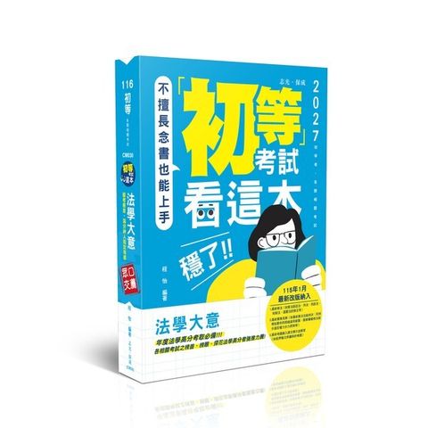 official_book_cover_01500