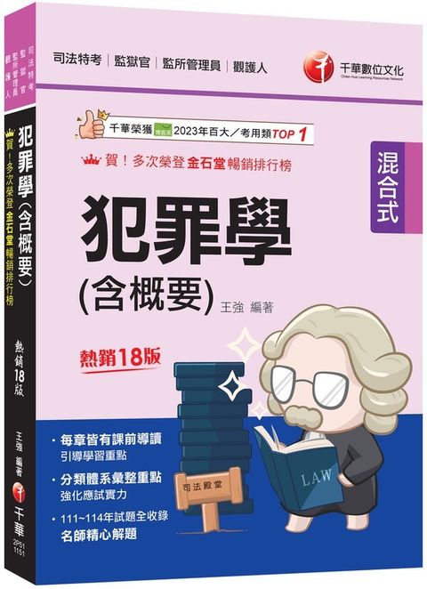 official_book_cover_01501