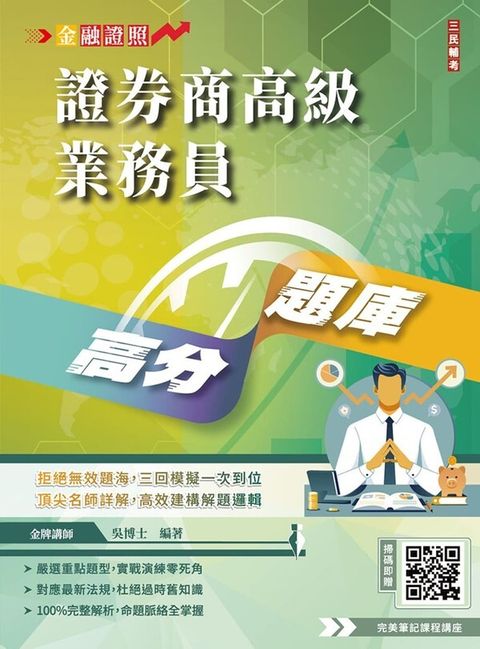 official_book_cover_01504