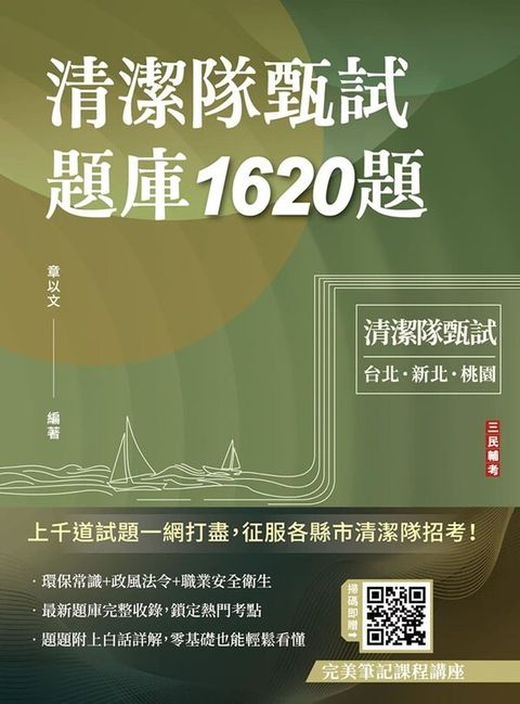 official_book_cover_01505