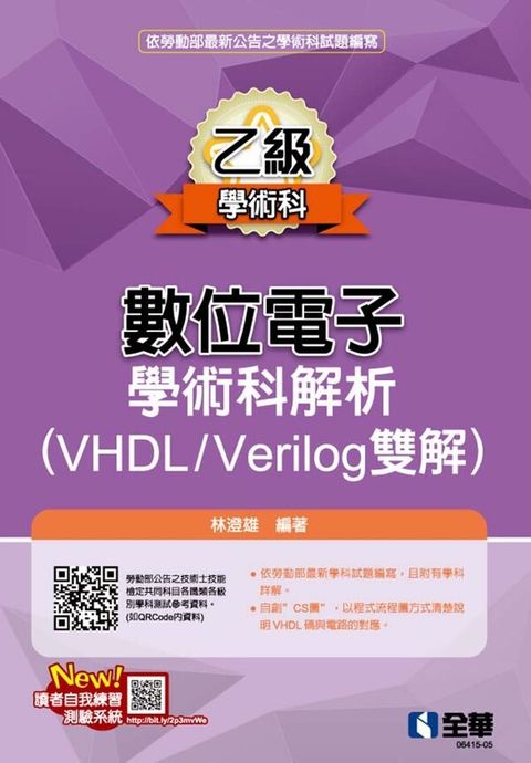 official_book_cover_01506