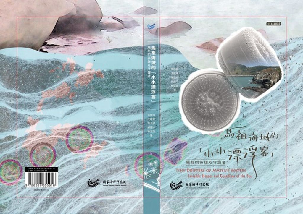 official_book_cover_01508