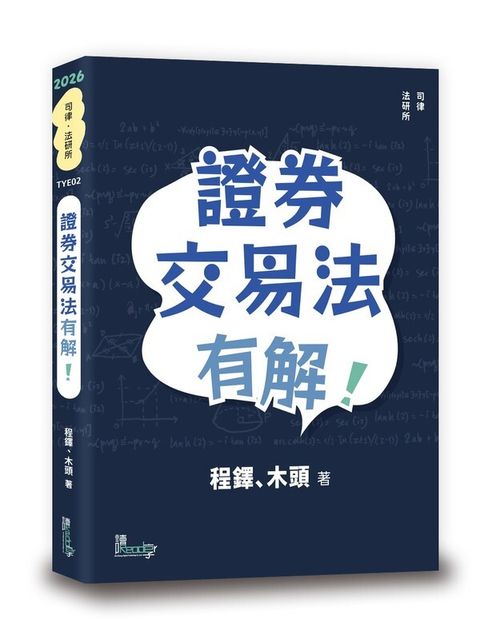 official_book_cover_01509