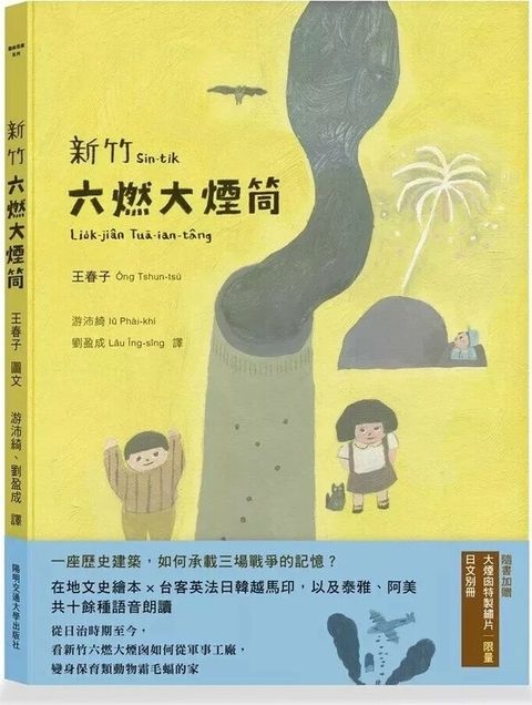 official_book_cover_01510