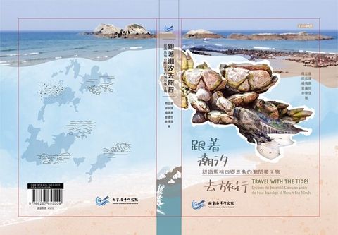 official_book_cover_01512