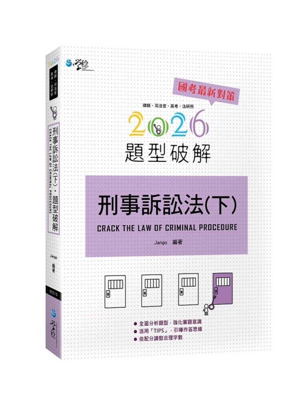 official_book_cover_01514