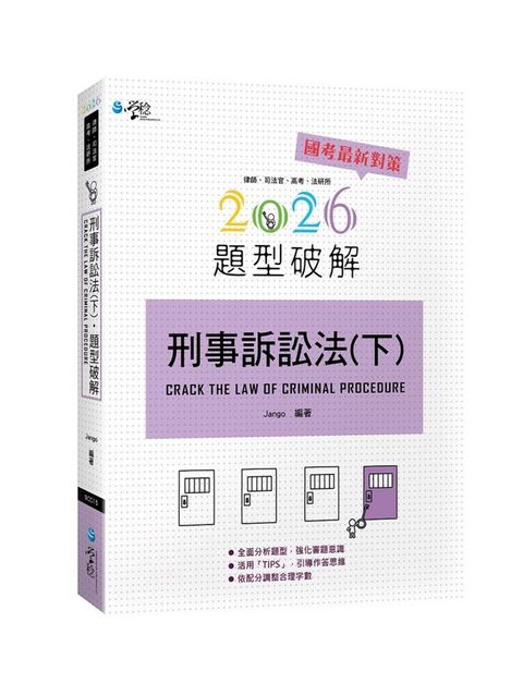 official_book_cover_01514