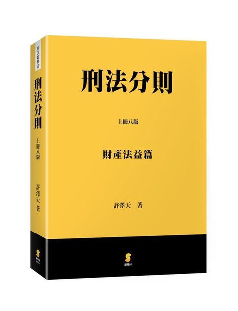 official_book_cover_01515