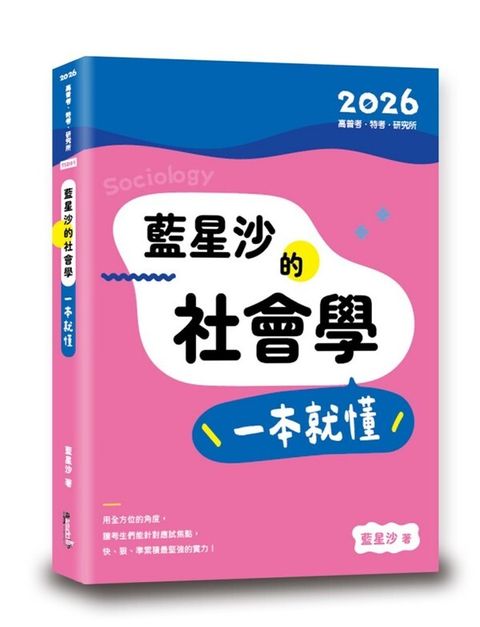 official_book_cover_01519