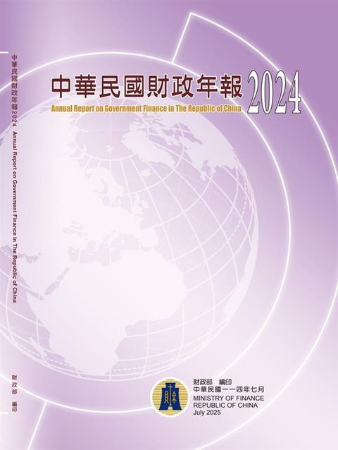 official_book_cover_01540