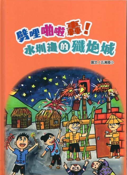 official_book_cover_01542